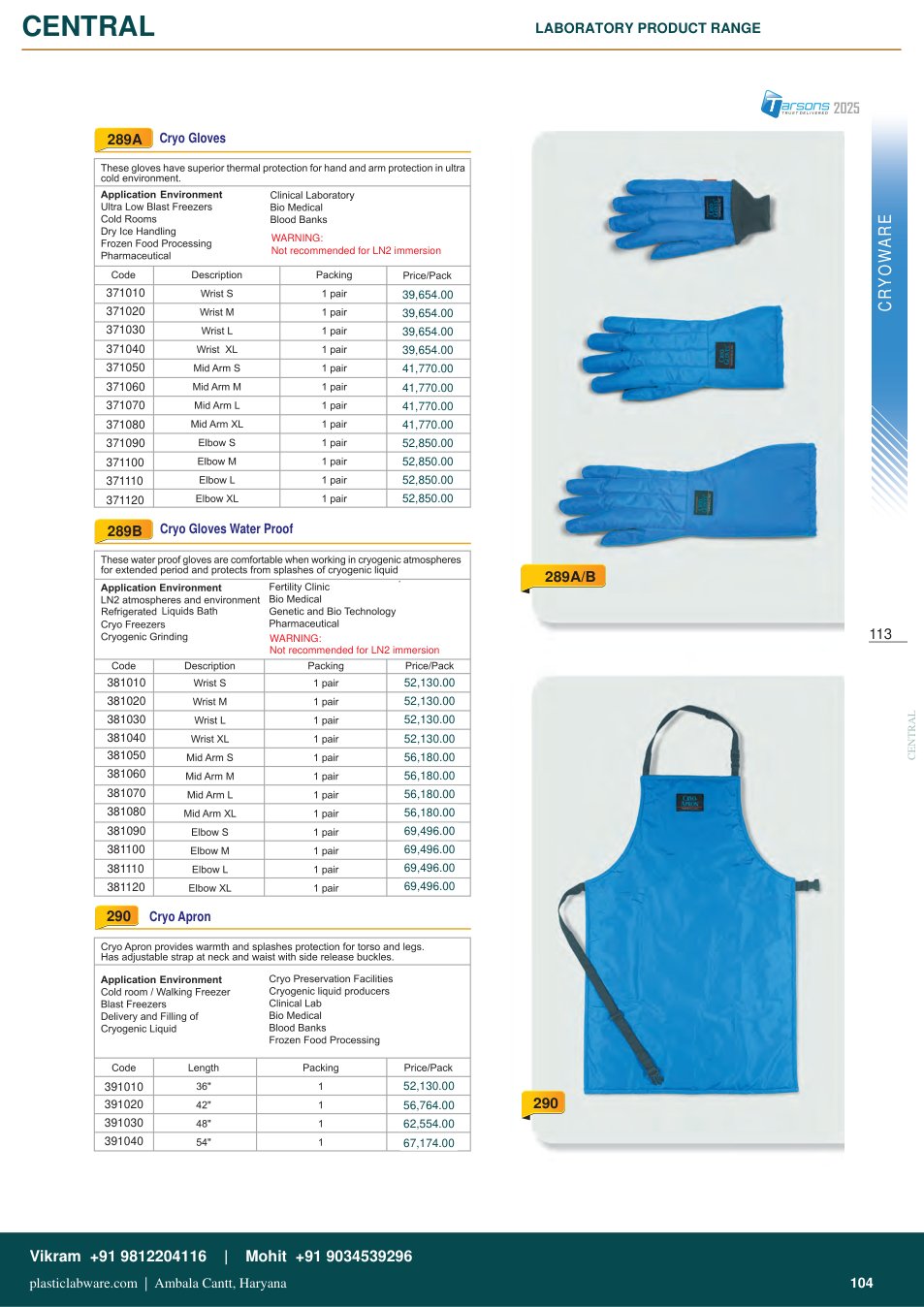 Complete technical catalogue reference for Tarsons 371030