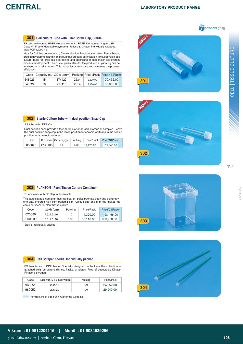 Complete technical catalogue reference for Tarsons 020080