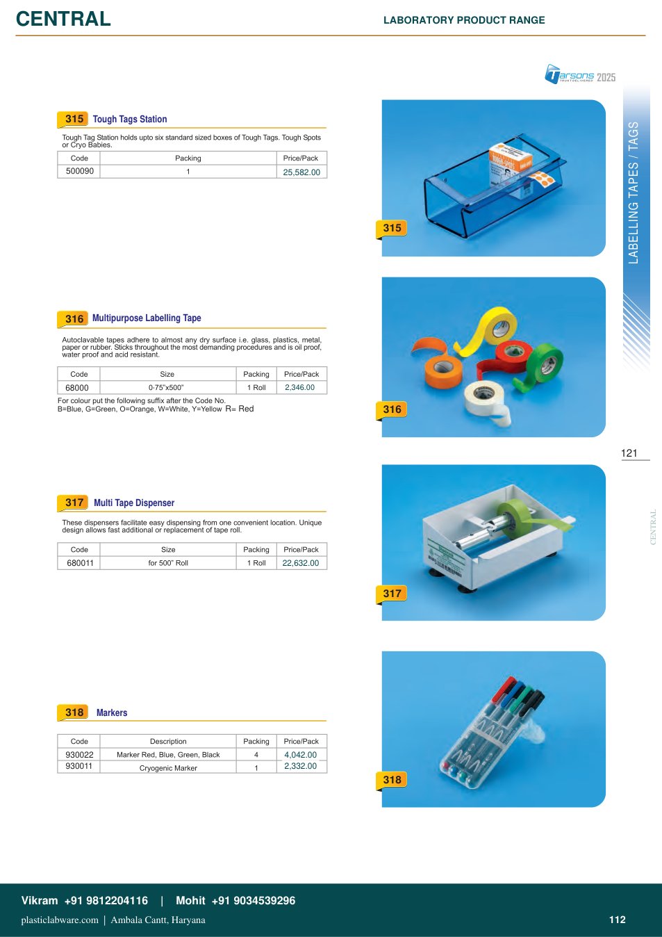 Complete technical catalogue reference for Tarsons 500090
