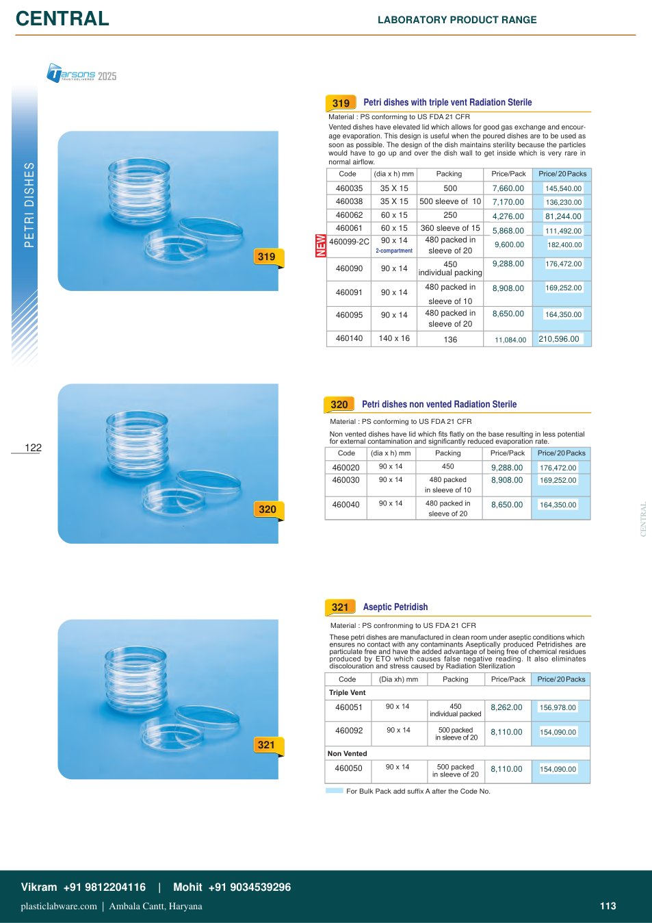 Complete technical catalogue reference for Tarsons 460051