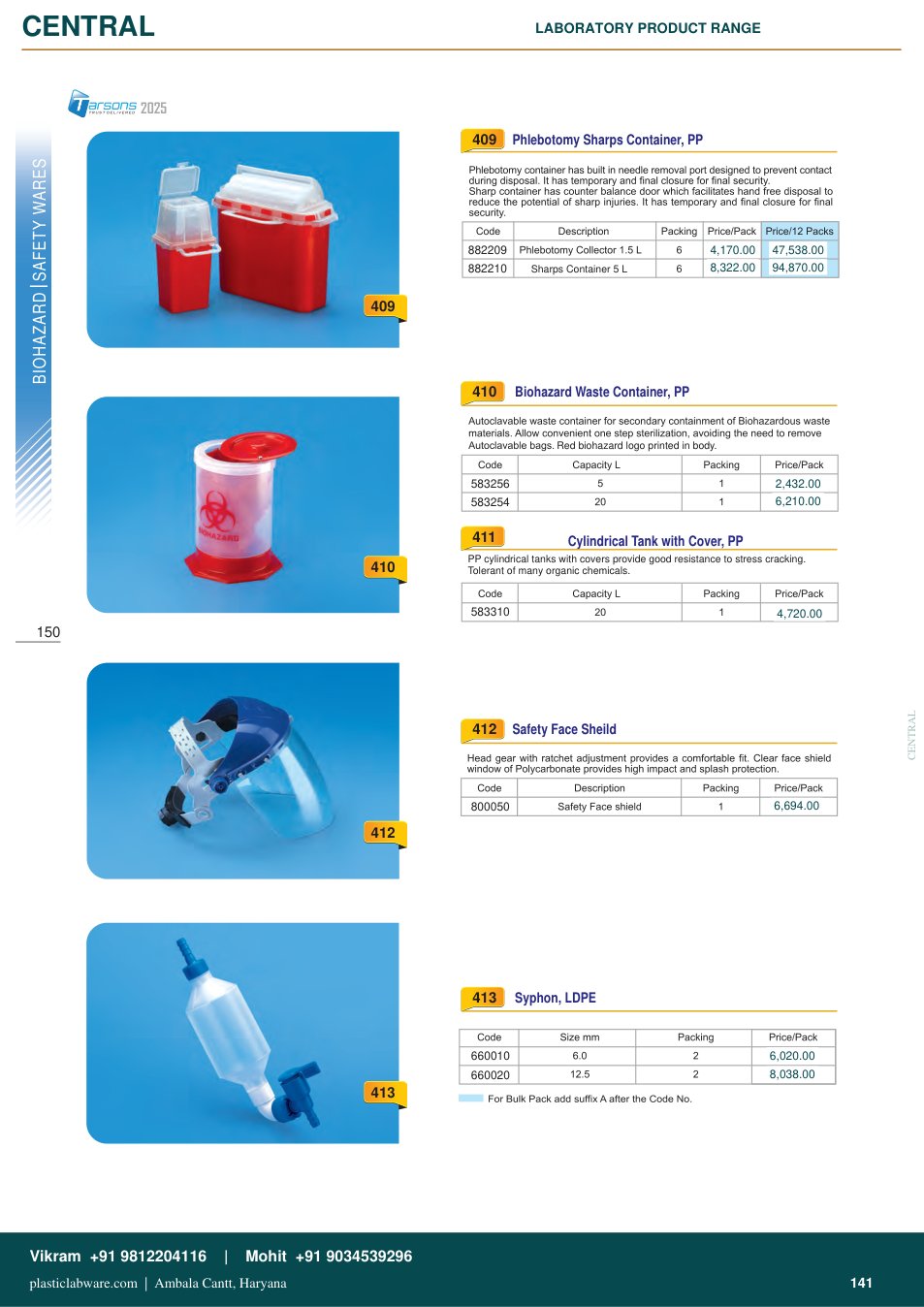 Complete technical catalogue reference for Tarsons 583256