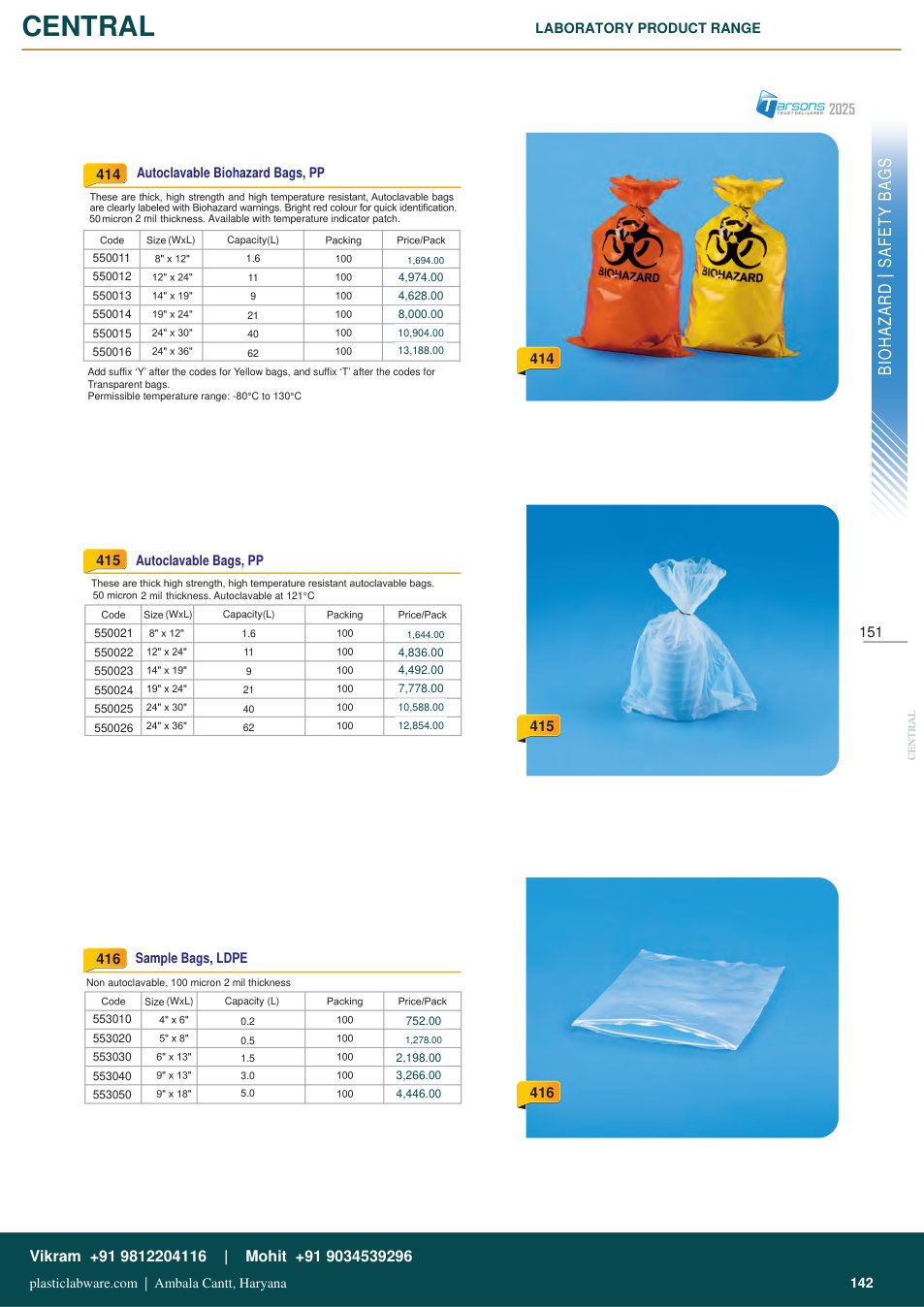 Complete technical catalogue reference for Tarsons 550012