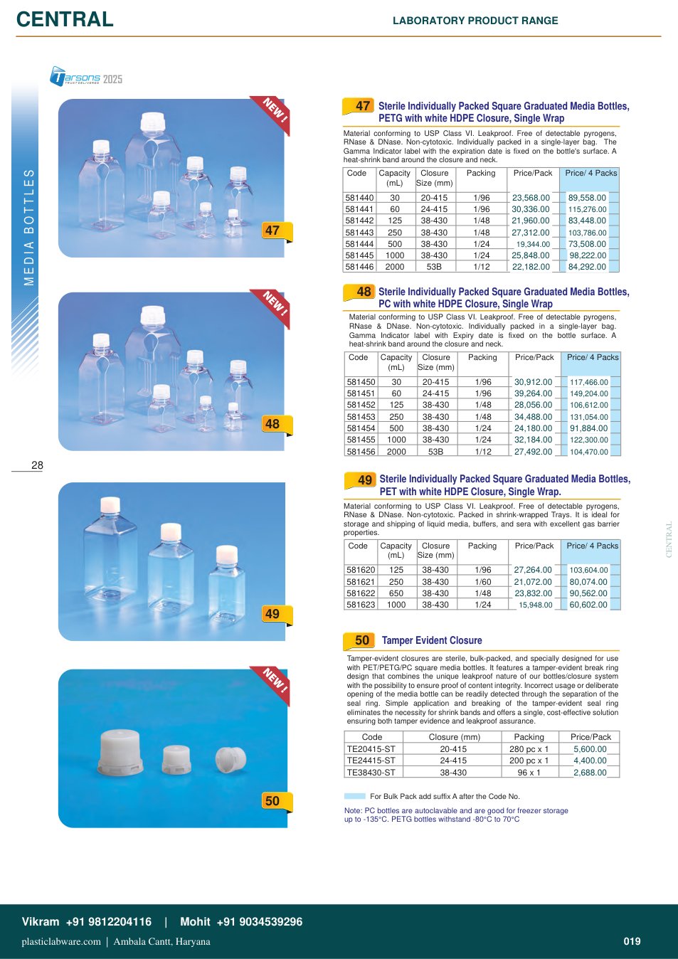 Complete technical catalogue reference for Tarsons 581440