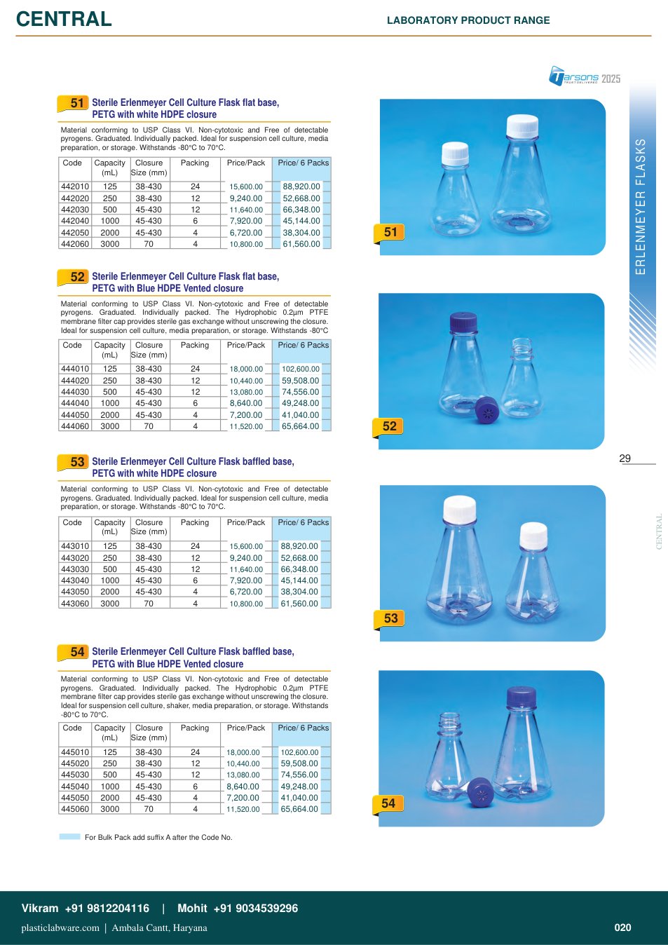 Complete technical catalogue reference for Tarsons 445010