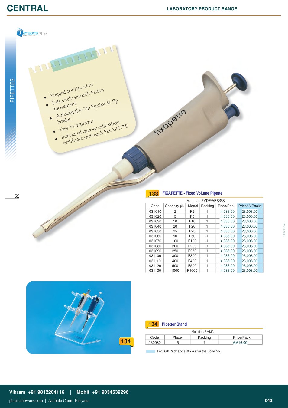 Complete technical catalogue reference for Tarsons 031120