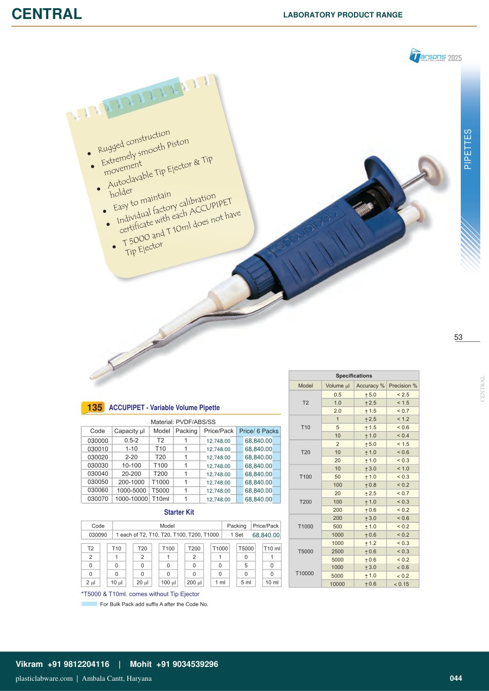 Complete technical catalogue reference for Tarsons 030000