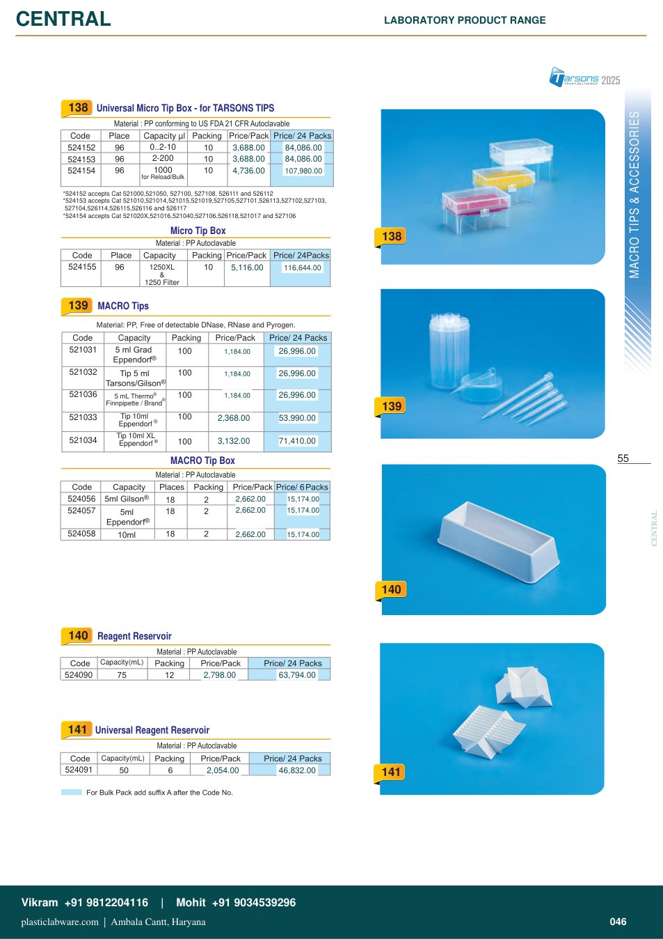 Complete technical catalogue reference for Tarsons 526117