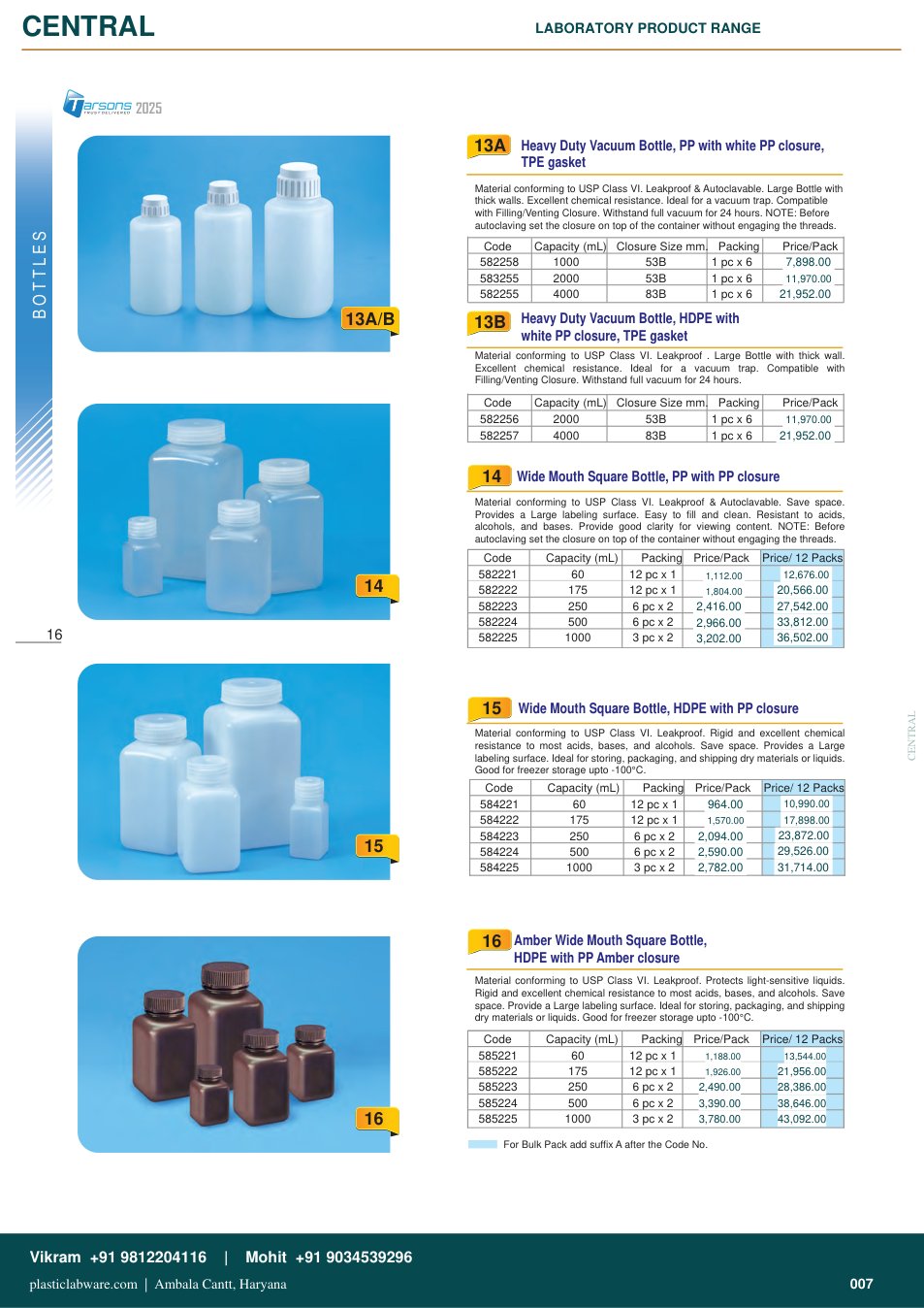 Complete technical catalogue reference for Tarsons 582255