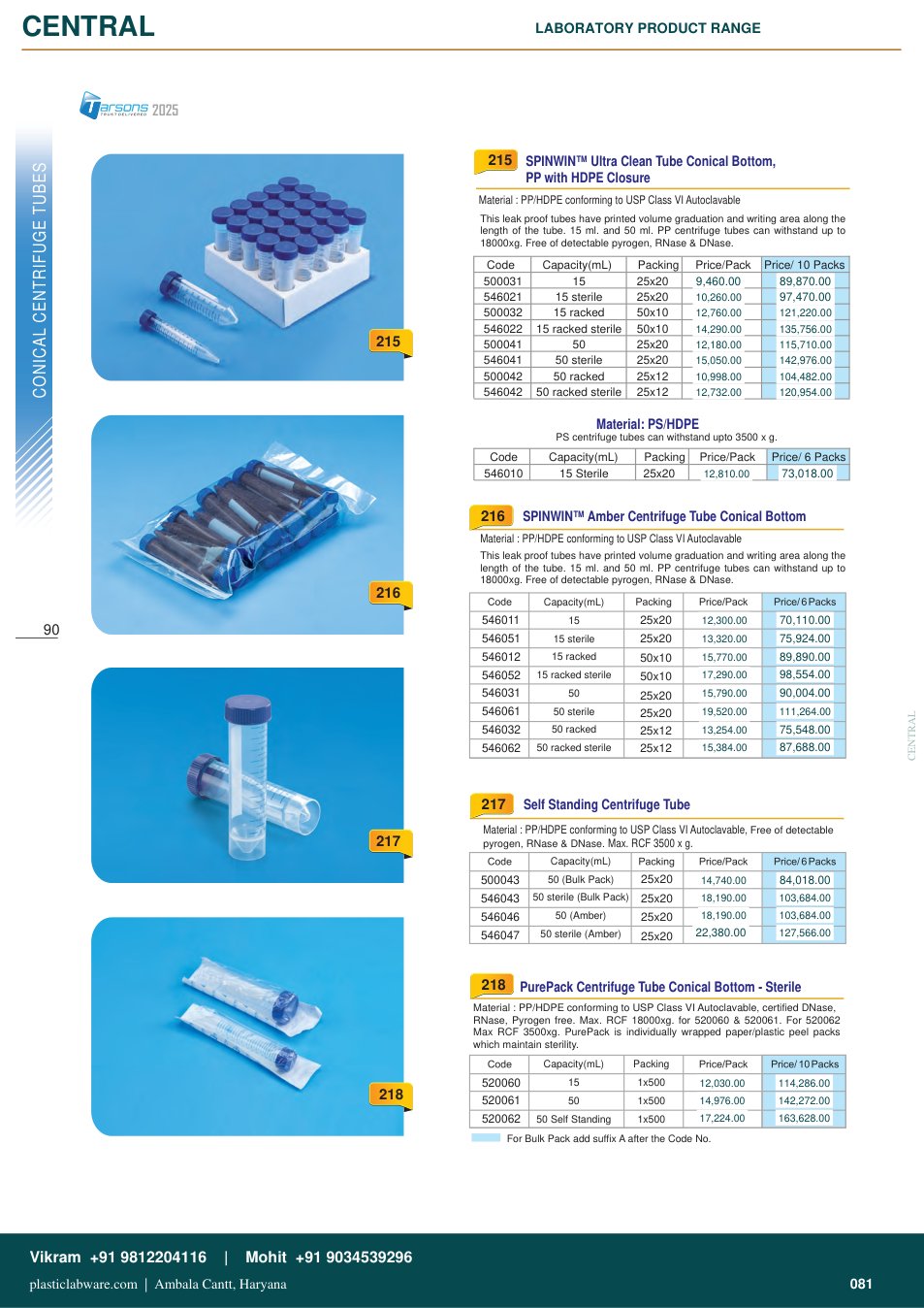 Complete technical catalogue reference for Tarsons 546021