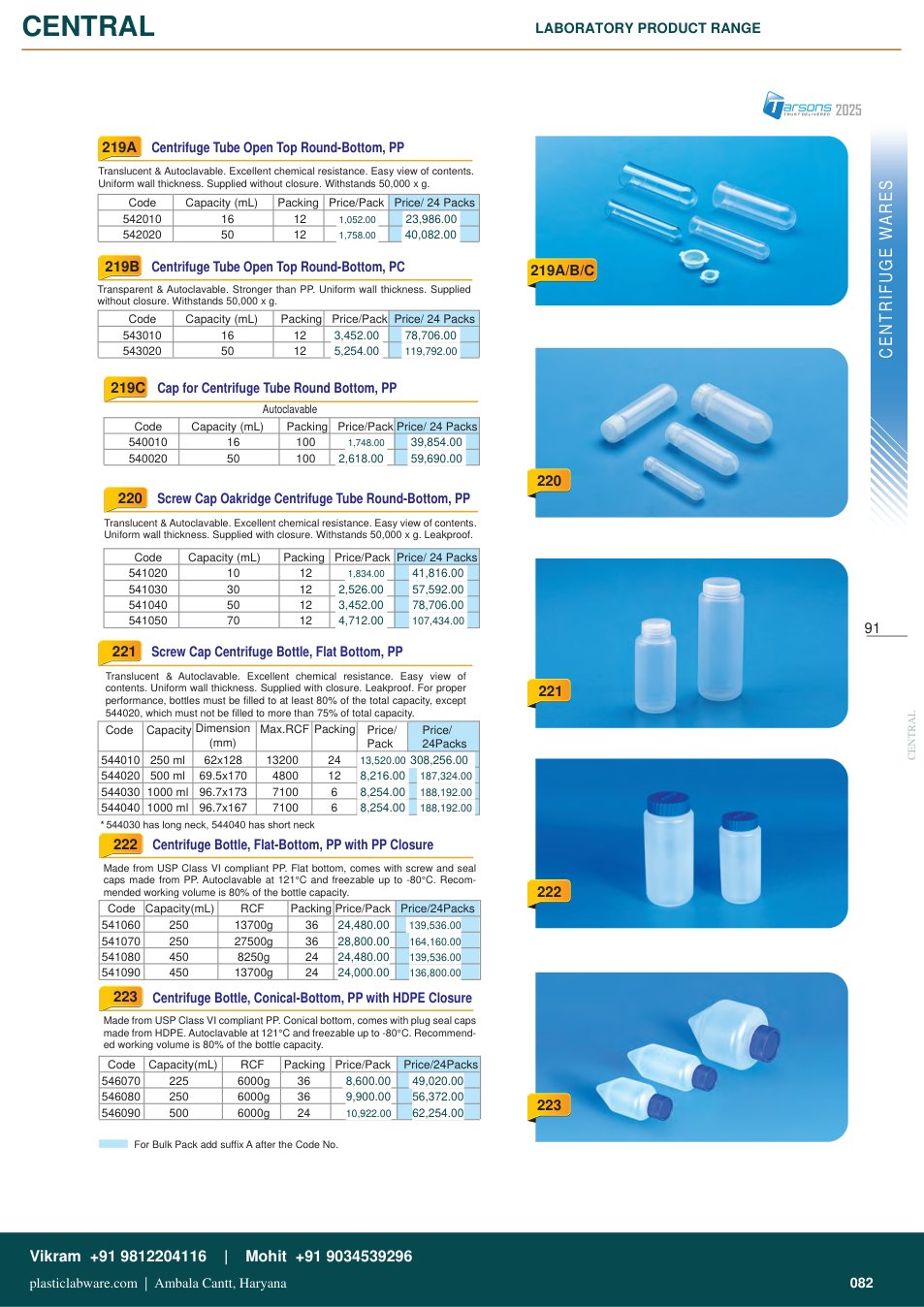 Complete technical catalogue reference for Tarsons 540010