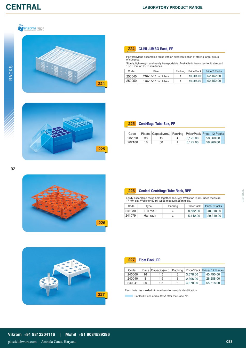 Complete technical catalogue reference for Tarsons 202090