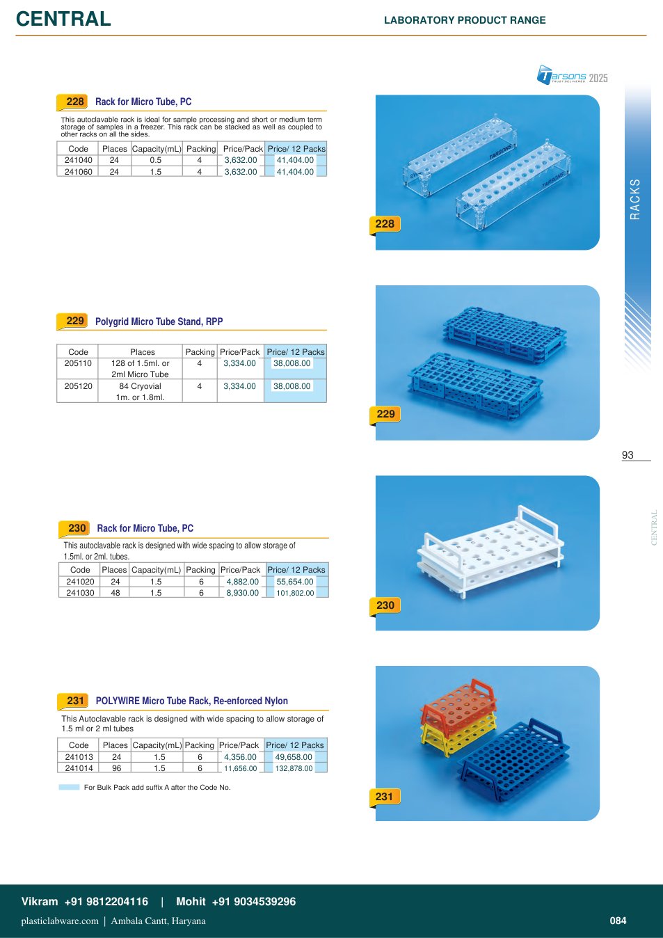 Complete technical catalogue reference for Tarsons 241013
