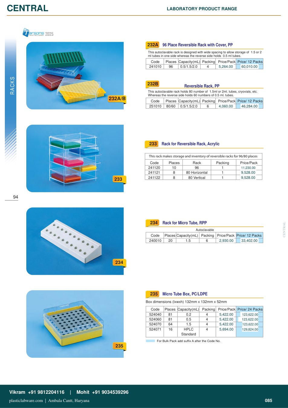 Complete technical catalogue reference for Tarsons 241122