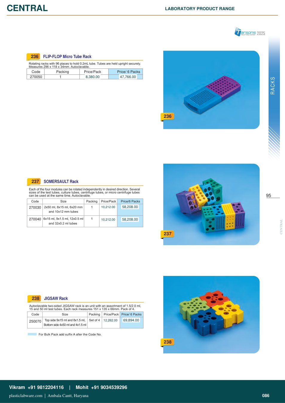 Complete technical catalogue reference for Tarsons 270040