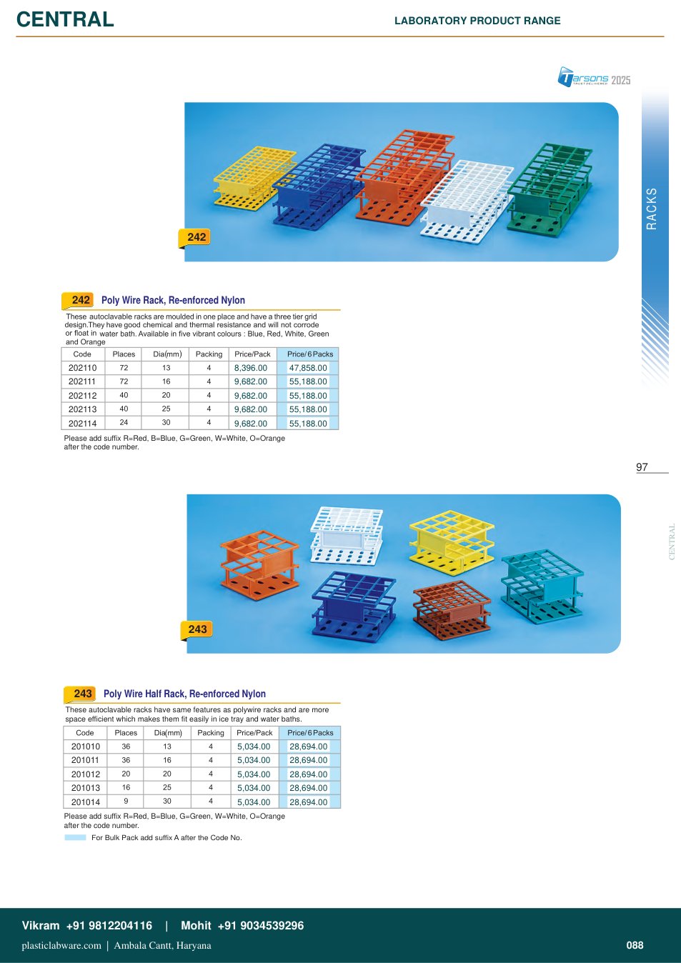 Complete technical catalogue reference for Tarsons 201014